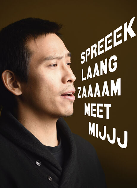 Spreek Laaaaangzaaam met Mij: How and why to learn Dutch